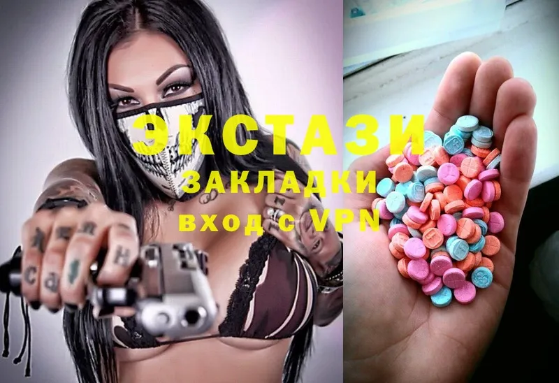 закладки  нарко площадка как зайти  Ecstasy 250 мг  Рязань 