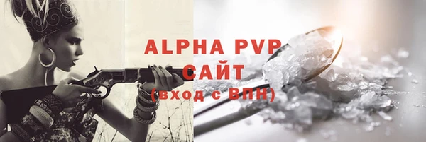 apvp Богородицк